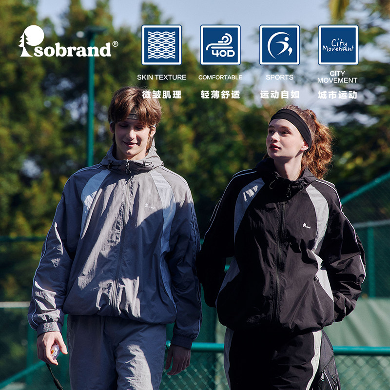 PSO Brand男装女装轻薄款运动休闲连帽外套春秋季情侣装夹克