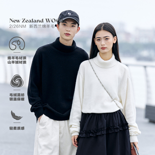 PSO Brand男装女装羊毛山羊绒混纱线纯色针织衫保暖高领毛衣打底