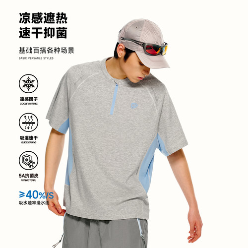 PSO Brand男装女装凉感速干宽松运动短袖男款圆领t恤半拉链上衣