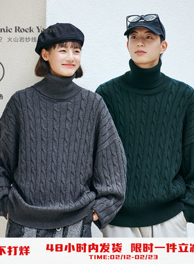 PSO Brand【保暖】火山岩发热纱麻花纹理高领毛衣冬季针织打底衫