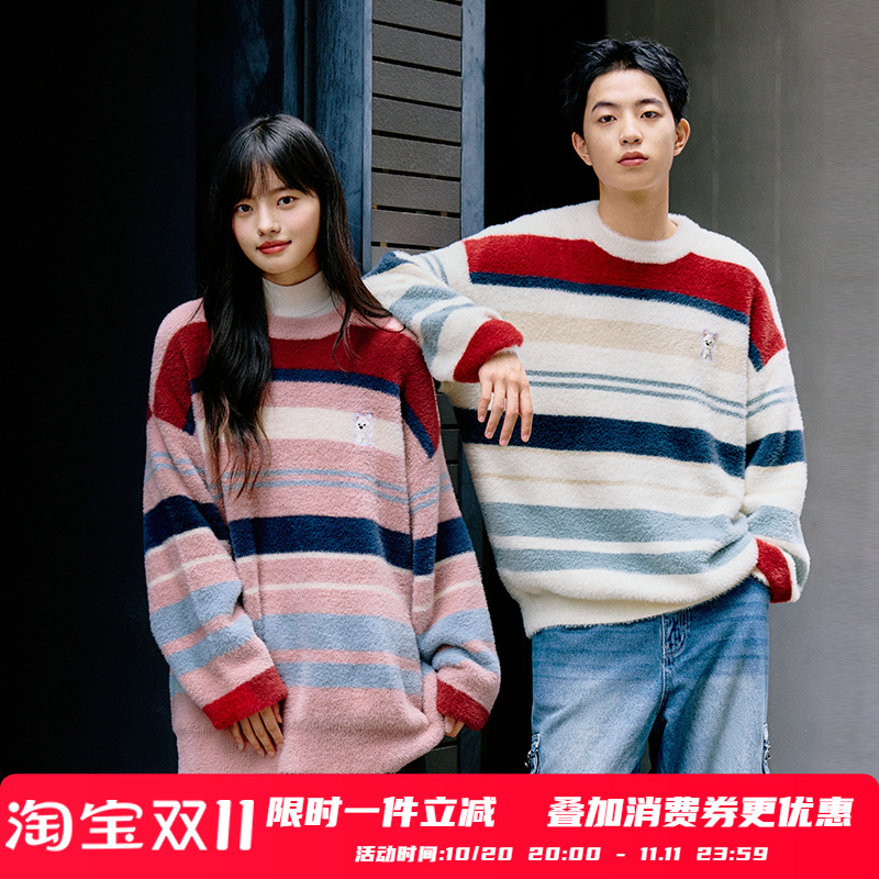 PSO Brand男装女装仿貂毛可爱小狗撞色条纹毛衣复古保暖毛线衣