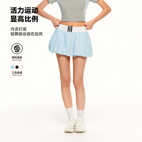 PSO Brand女装运动花苞风衣短款A字半身裙裤防走光休闲裙子夏季