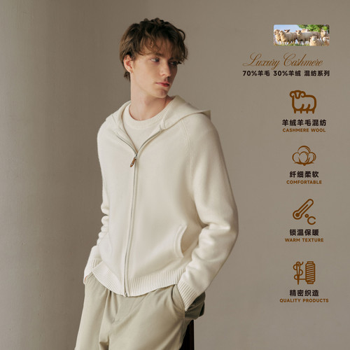 PSO Brand男装女装羊绒羊毛混纺老钱风毛线衣男连帽针织毛衣外套