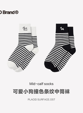 PSO Brand 可爱围巾小狗撞色黑白条纹中筒袜柔软弹力袜子
