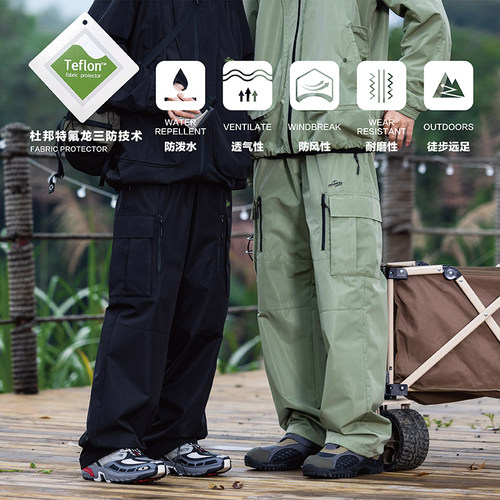 工艺多口袋直筒风衣长裤