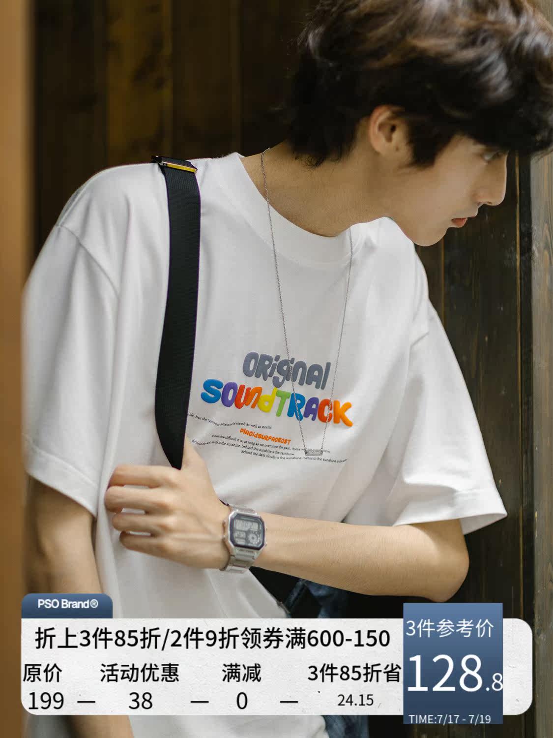 PSO Brand Rainbow series foam printing short-sleeved T-shirt men's and women's fashion brand pure cotton half-sleeve T-shirt couple summer clothes