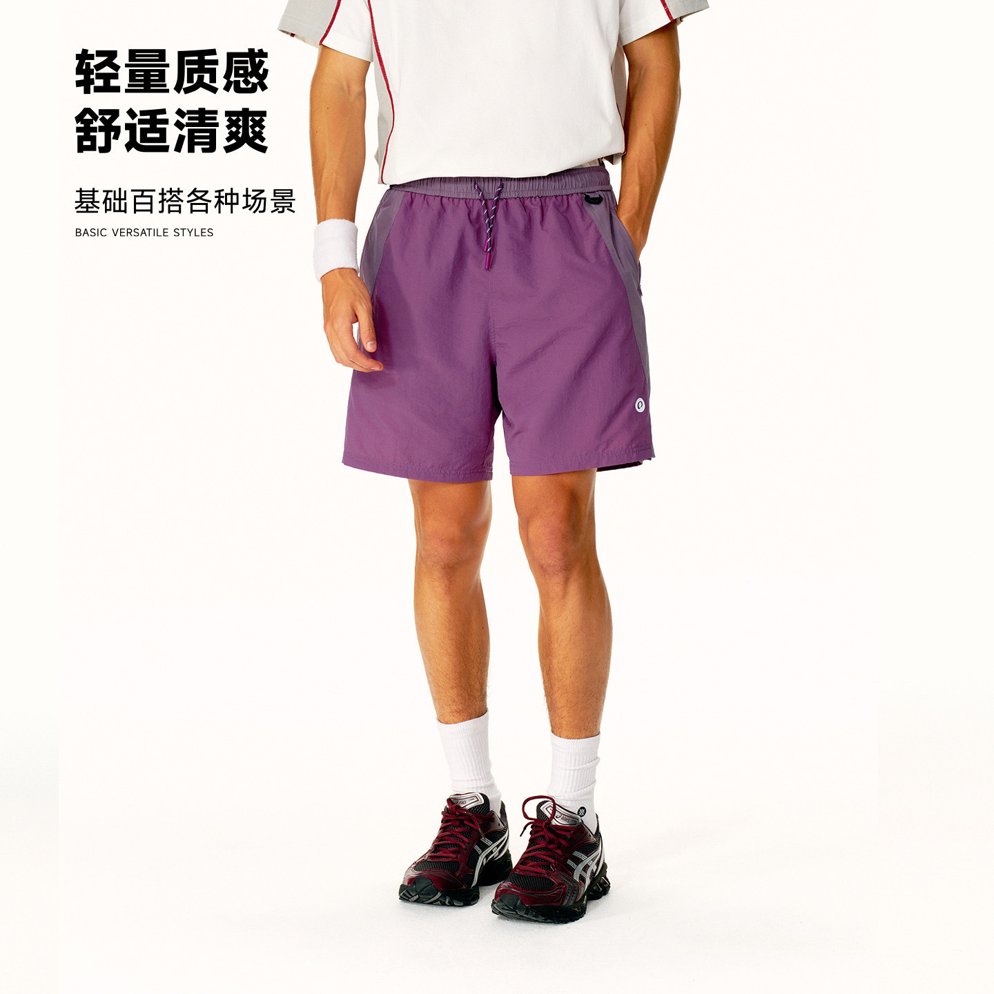 PSO Brand男装女装吸湿排汗撞色风衣运动短裤休闲跑步裤子男款