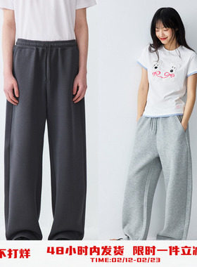 PSO Brand男装女装空气层加厚直筒灰色卫裤女款宽松弯刀长裤保暖