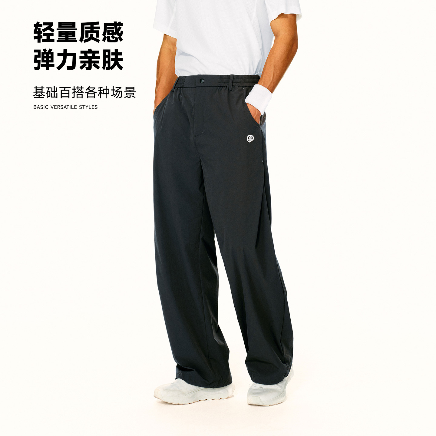 PSO Brand 男装女装可束脚直筒运动风衣裤子男款宽松阔腿休闲长裤
