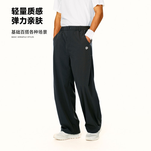 PSO Brand 男装女装可束脚直筒运动风衣裤子男款宽松阔腿休闲长裤