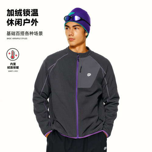 PSO Brand男装女装撞色户外运动加绒立领外套宽松保暖夹克上衣