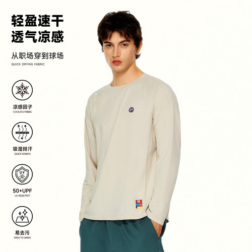 PSO Brand男装女装凉感运动速干长袖t恤宽松透气圆领上衣情侣装