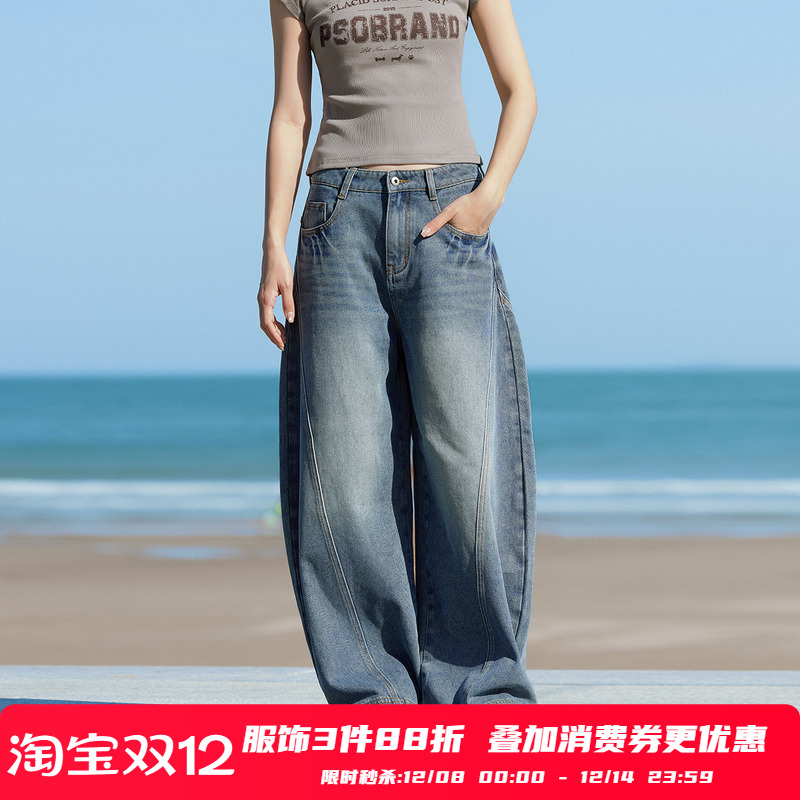 PSO Brand 男装女装弯刀廓形长裤宽松垂坠感做旧水洗阔腿牛仔裤男