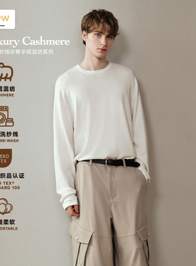 PSO Brand男装女装【可机洗UPW羊绒混纺】Supima纯色长袖打底衫秋
