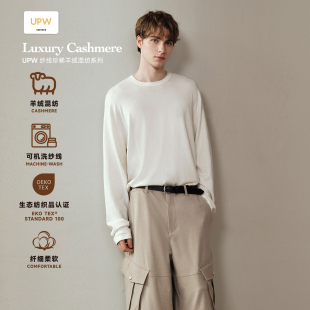 Brand男装 打底衫 女装 Supima纯色长袖 秋 可机洗UPW羊绒混纺 PSO