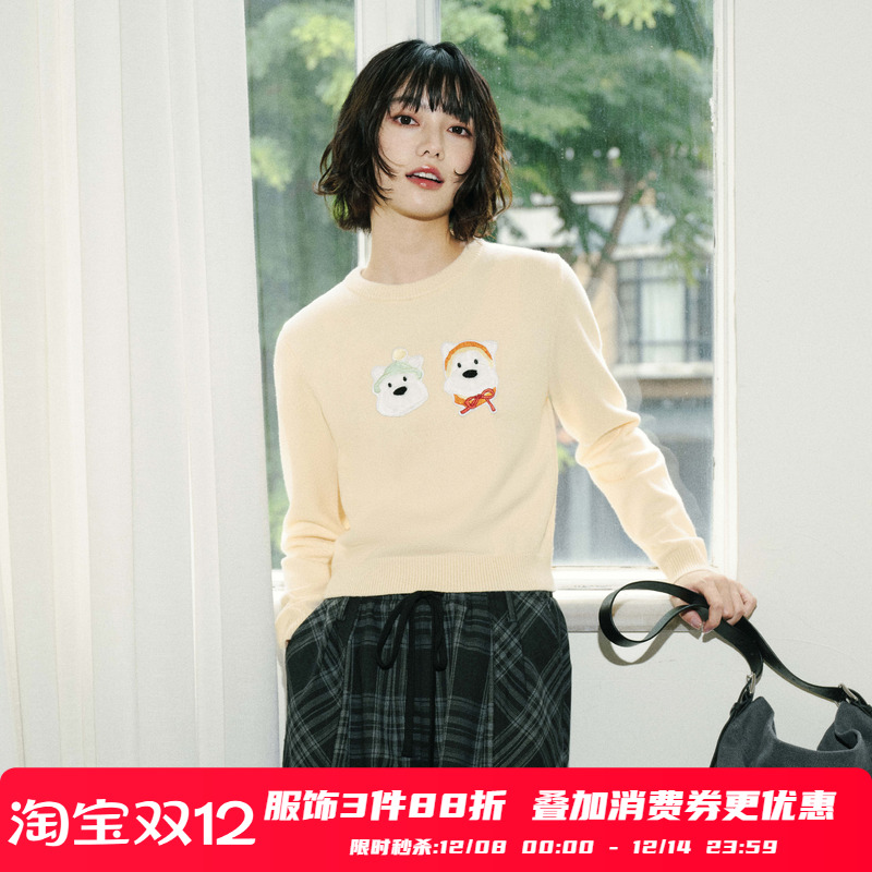 PSO Brand女装可爱西高地仿兔绒慵懒宽松圆领女士毛衣针织衫上衣