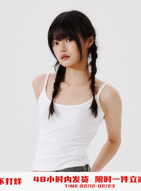 PSO Brand女装纯色U型领无袖内搭打底吊带背心百搭夏修身显瘦上衣