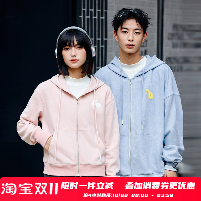 情侣拉链开衫连帽卫衣