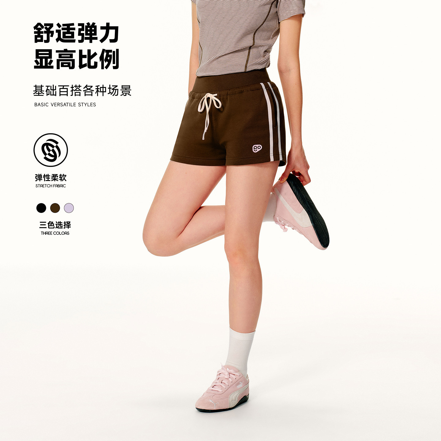 PSO Brand女装美式撞色高腰抽绳运动短裤修身跑步裤子女款夏季图片