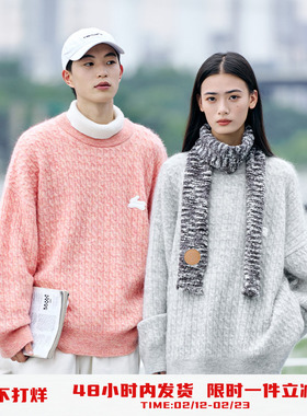 PSO Brand 1/2NM马海毛纱线扭纹小白兔圆领针织衫毛衣秋冬打底衫