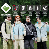 女装 冲锋衣羽绒服内胆两件套 PSO Brand男装 三防户外 三合一