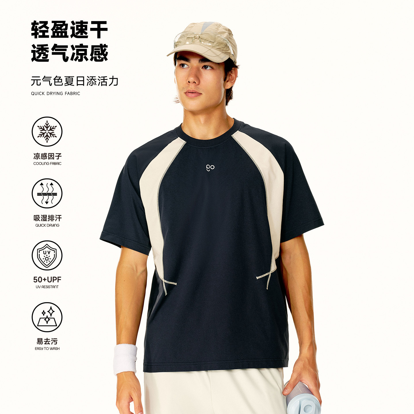 PSO Brand男装女装凉感速干运动短袖t恤防紫外线透气半袖上衣夏季图片