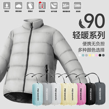 PSO Brand男装女装【90白鸭绒】【可收纳】轻薄款羽绒服立领外套