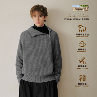 PSO Brand男装女装【羊绒羊毛混纺】 LP风高领斜拉链宽松针织毛衣