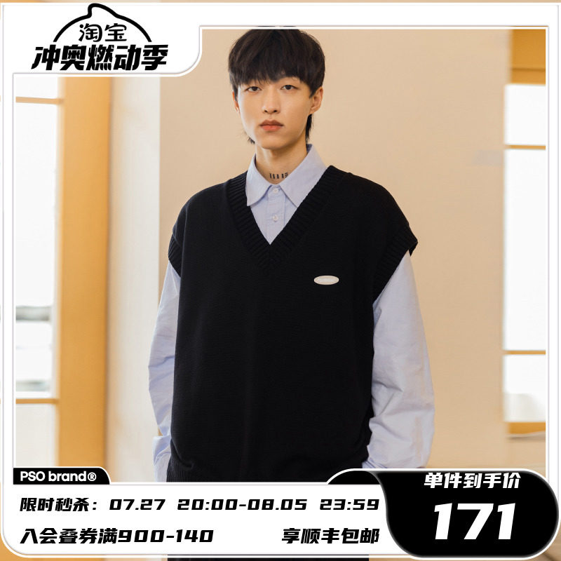 pso brand32支7针平纹方块logo款纯色背心毛衣男宽松无袖马甲坎肩