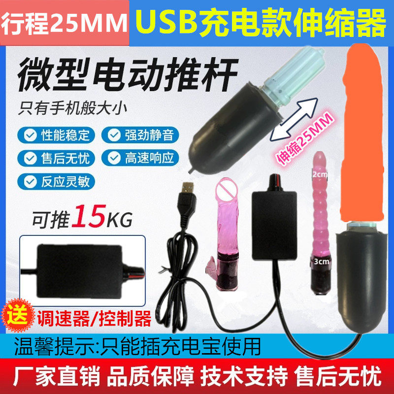 25mm自动USB款高速直线伸缩电机小型马达无极调速女生电动筋膜枪,个人护理/保健/按摩器材,按摩枪,淘宝优惠券,粉丝福利购,淘宝优惠卷