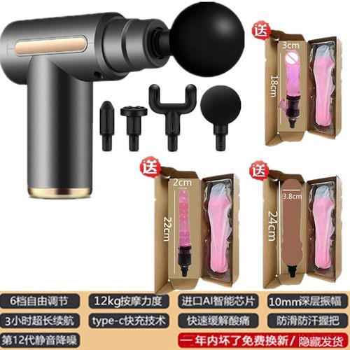 筋膜枪按摩器家用健身