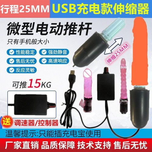 25mm自动USB款高速直线伸缩电机小型马达无极调速女生电动筋膜枪