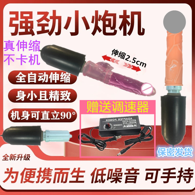 25MM行程直流电电动筋膜枪伸缩杆直线往复电机伸缩运动马达