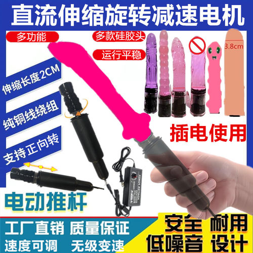 手持伸缩20mm+旋转DIY往复往返直流电机直线推拉自动伸缩马达