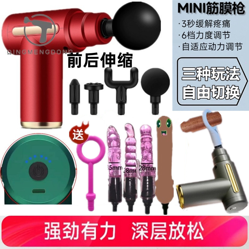 筋膜枪按摩器多功能健身电动深层震动颈部健身器材放松女用按摩棒
