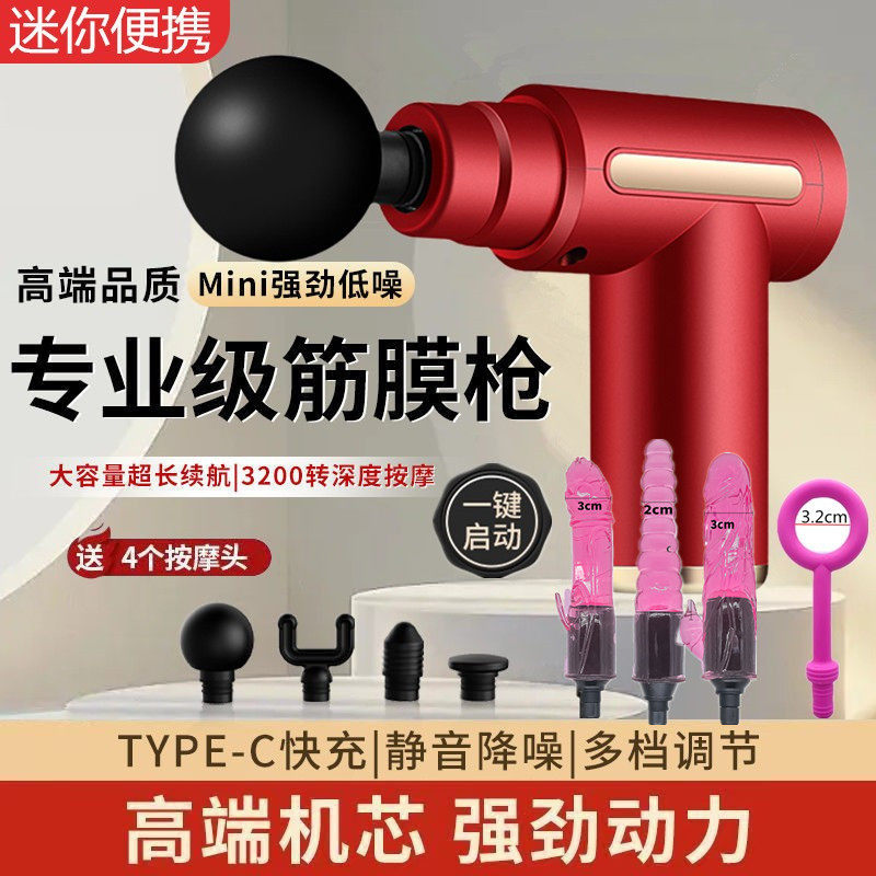 筋膜枪颈膜家用健身肌肉放松按摩器USB充电便携创意口袋按摩枪
