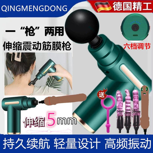 电动冲击低噪音便携式肌肉按摩器