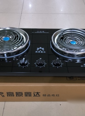 高原鑫达220V台嵌两用电热管三开关双电灶(360度调温开关)无插头
