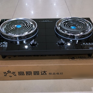 凹盘3000瓦 平盘2000瓦 无插头 电热管电灶 高原鑫达220v嵌入式