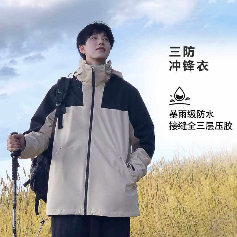 冲锋衣外套防风雨进藏户外登山服