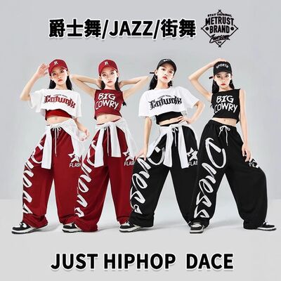 女童爵士舞服装儿街潮少ja