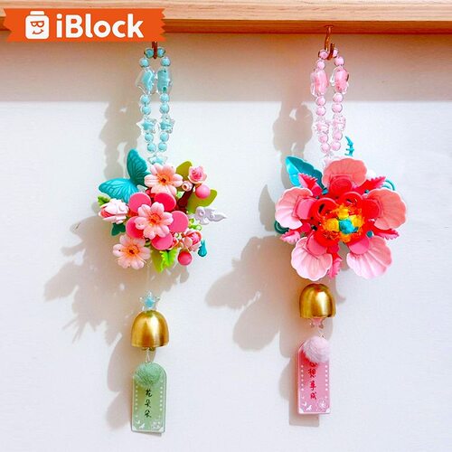 iBlock花愿祈女同学生日礼物汉服花朵拼装挂件儿童小颗粒积木玩具