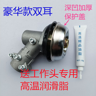 齿轮箱 汽油打草机割灌机2冲程4冲程工作头 割草机配件工作头 杆