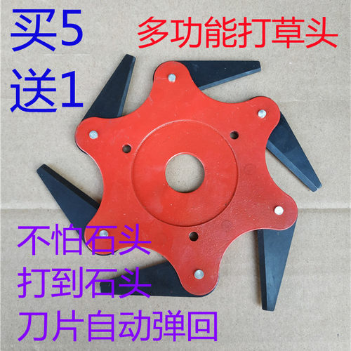 割草机进口SK5刀片 高硬度不怕石头一字白钢圆刀片合金割灌机通用