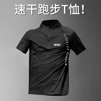 训练服男立领速干短袖夏季体育生骑行运动T恤跑步外套半拉链衣服