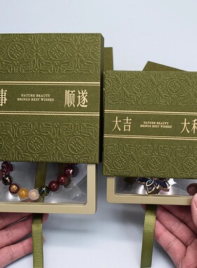 新款压纹抽拉盒十八籽手串盒子深绿色手镯包装盒防氧化高档首饰盒