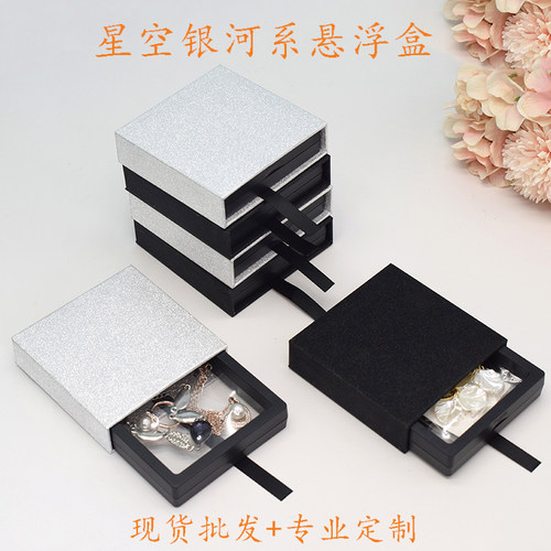 pe悬浮抽拉盒抗氧化视频和