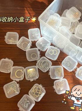今饰有约简约潮流饰品盒