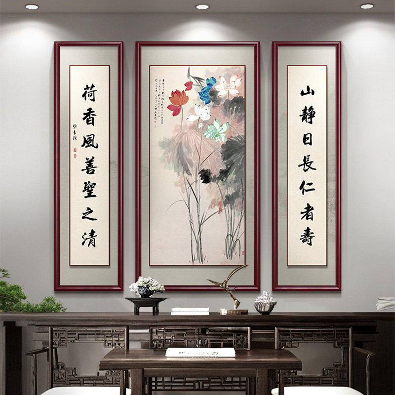 寓意好中堂画新中式高档大气农村堂屋挂画客厅山水装饰画对联字画