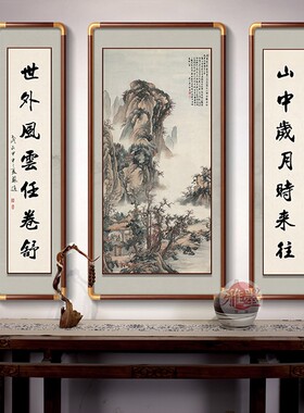 好寓意中堂画新中式高档实木农村